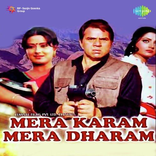 Mor Papiha Koyal - Laxmikant - Pyarelal
