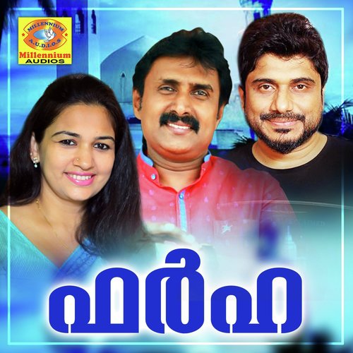 Amina Beevi - Various Artists