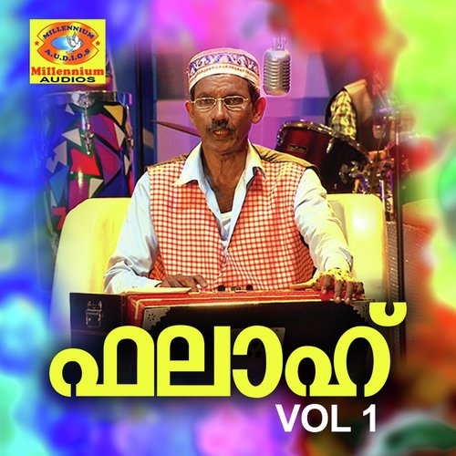 Sthuthi Madhuram - Various Artists