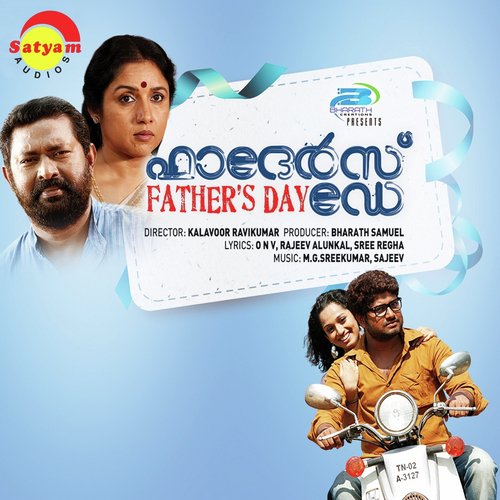 Amma (Female Version) - M. G. Sreekumar, Sajeev