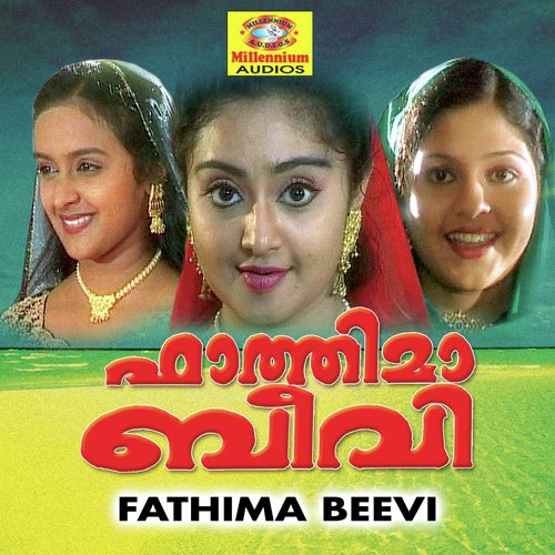 Showaal Maasa Nilavu - Various Artists