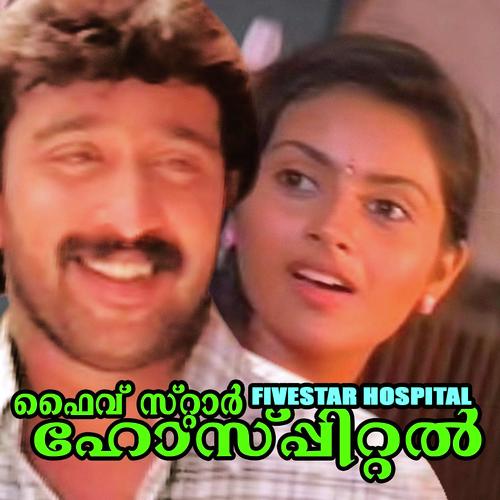 Vaathil Thurakkoo - K.G. Markose, K.J. Yesudas, K.G. Markose, K. S. Chithra