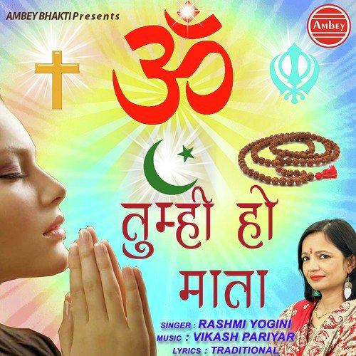 Tumhi Ho Mata - Vidhi Sharma