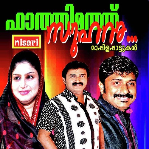 Hubbinte - Rahana