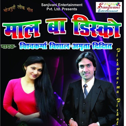 Bulbula Bulbula - Vishwkarma Vishal, Amrita Dixit