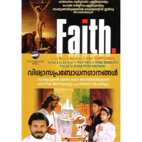 Onnuchernnu - Fr. Shaji Thumpechirayil
