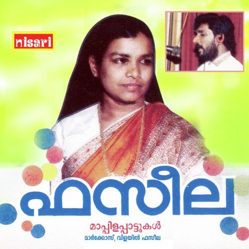 Jannathul - Kozhikode Aboobacker