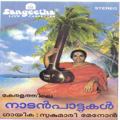 Ororo Mamala - Various Artists