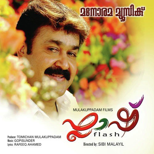 Minnal Kodiye - Various Artists