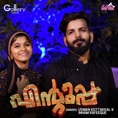 Entuppa konda - Usman Kottakkal, Inham Rafeeq