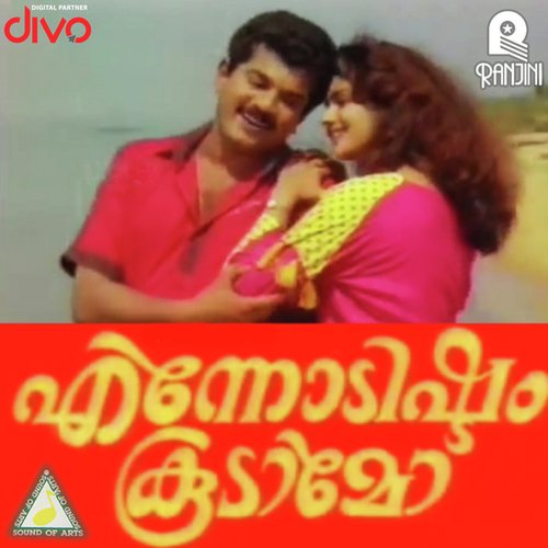 Hey Nilakili (Male Vocals) - Raj Kamal