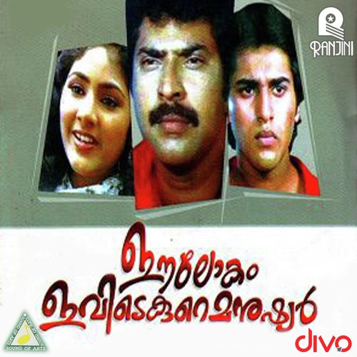Kannum Kannum - Shyam Joseph