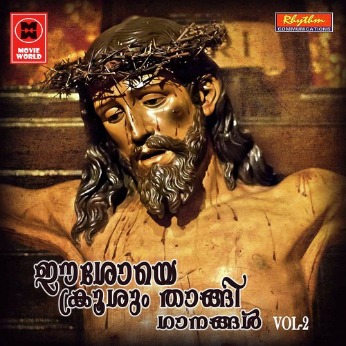 Sleevamem - Fr. Joseph Mavumkal