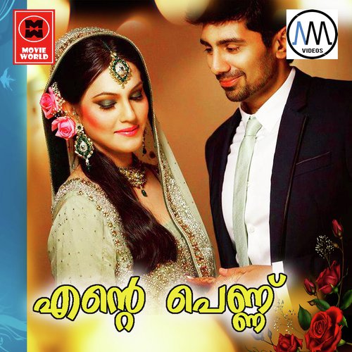 Kand Njan - Irfan pannadukka
