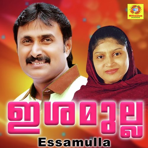 Manasin Manthaha - Kannur Shereef, K.S.Rehana, Sarath S