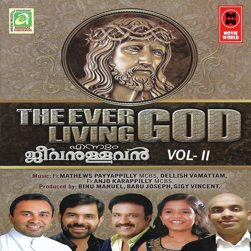 Sneha Swarupini - Various Artists