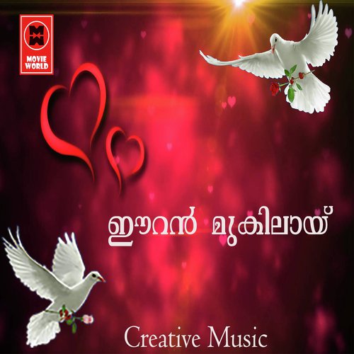 Karimen Kannula - Various Artists