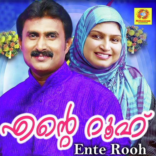 Sathyathin - Kannur Shareef, Rahana