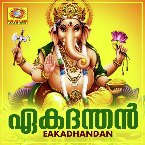 Guruvay - Krishnaprasad, Vyga Prasad