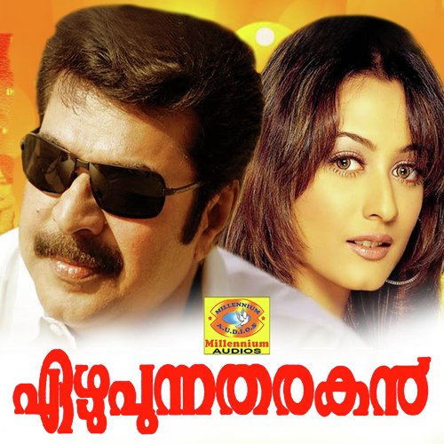 Thekkan Kaatte - Vidyasagar