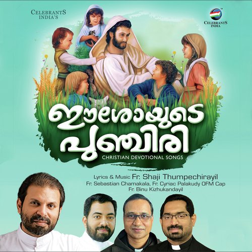 Karthave Nee Ente - Various Artists