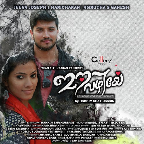 Jaalaka Vaathilukal - Haricharan