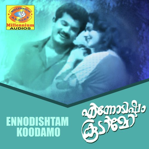 Hey Nilakili - S. P. Venkitesh