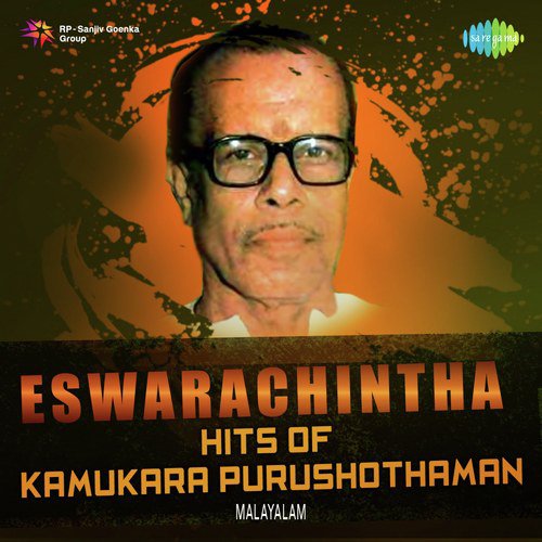 Kannukal Kannukal (From Karutha Kai) - Various Artists