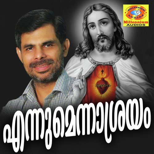 Dhinam Dhinamenik - Various Artists
