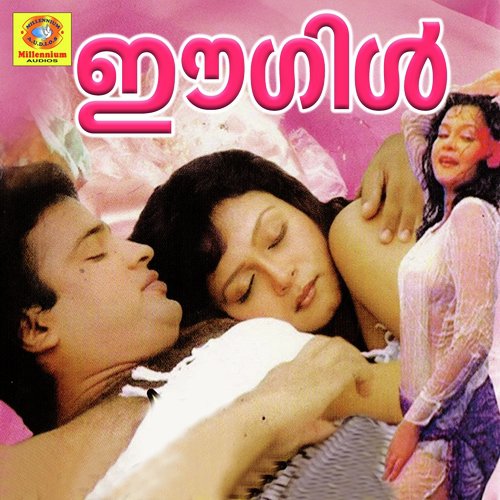 Puthiyalahari - Raveendran