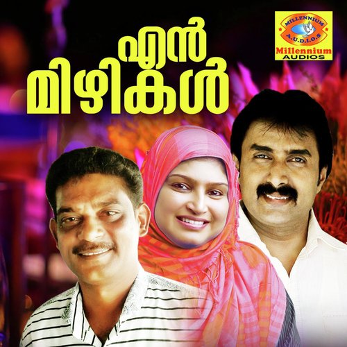 Asulaba Surabila - Cochin Shameer, Kannoor Shereef, Rahna