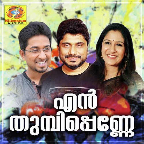 Kanavin Kasavayi - Various Artists