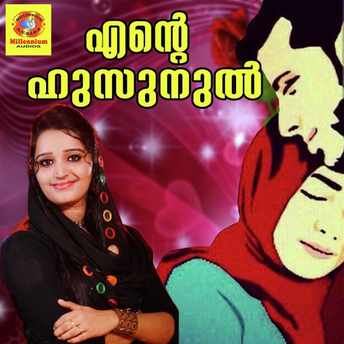 Ennodithra - Various Artists