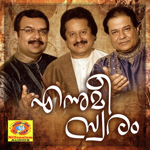 Nithyavikaswaramee - Jithesh Sundaram, Pankaj Udhas, Anup Jalota
