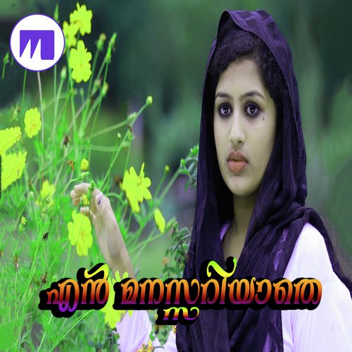 Kalbinte Kotta - Afsal