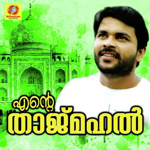 Tajmahal - Various Artists