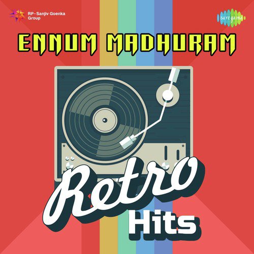 Etho Janma (From Paalangal) - Various Artists