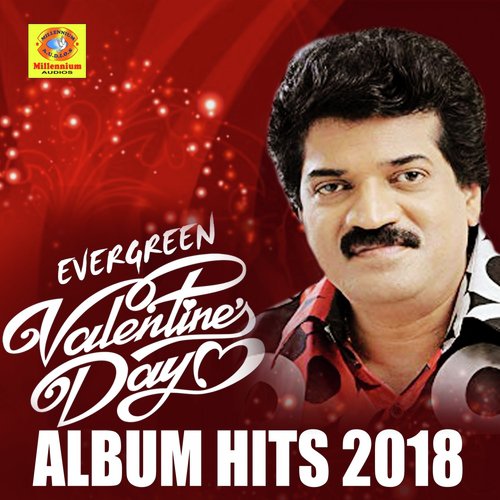 Nee Entethalle - Various Artists