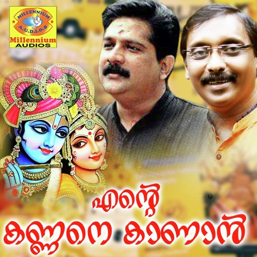 Ente Kannedhyanichu - Ganesh Sundaram, Chengannur Sreekumar, Angel
