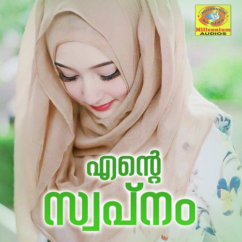 Snehithayano - Noufal Taj