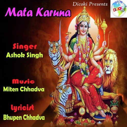 Sari Umariya Biti Mayya - Ashok Singh