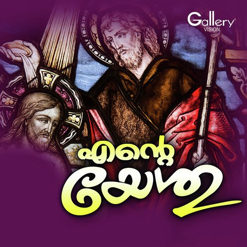 Swarnalipikalil   Female - Various Artists