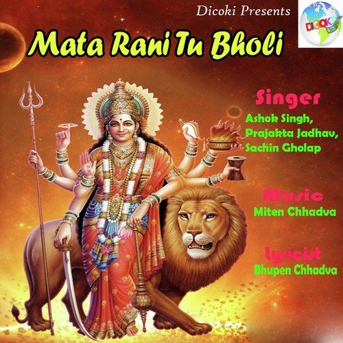 Mata Rani Hai Tu Bholi - Ashok Singh, Prajakta Jadhav