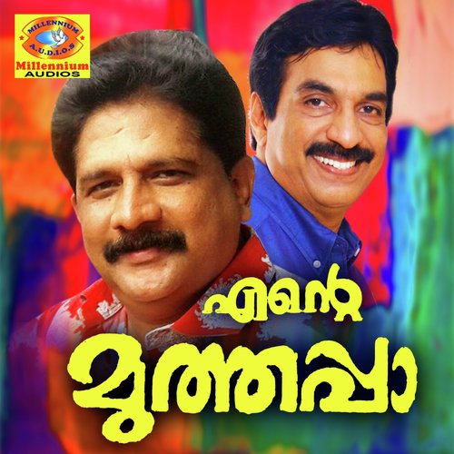 Parassini Naatha Nin - Unni Menon, Chengannur Sreekumar
