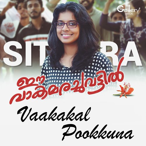 Vaakakal Pookkuna - Sithara Krishnakumar, Nisham Shaz, Shamsu Shams