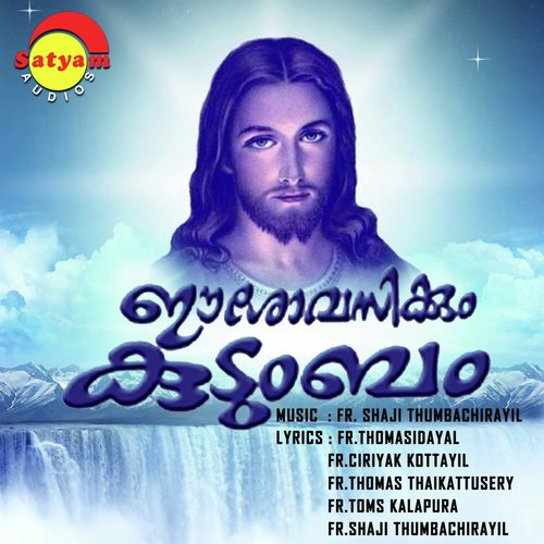Ashamsakkal - Various Artists