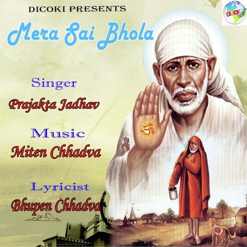 Wo Haie Mera Sai - Prajakta Jadhav