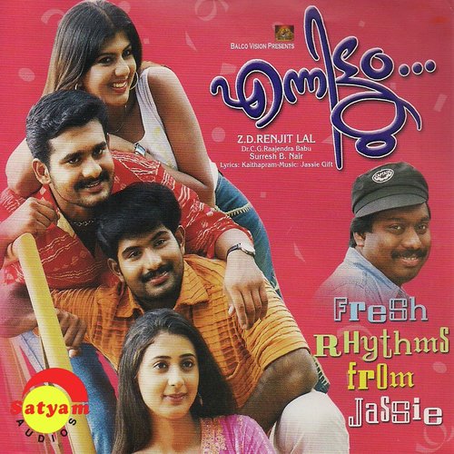 Padapedichu - Jassie Gift
