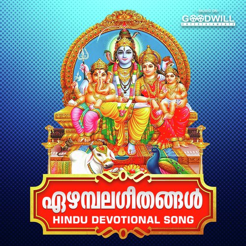 Tharakare - Prasad