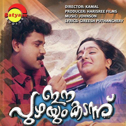 Vaidoorakkammal - Johnson
